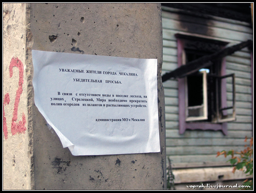 http://www.voprak.ru/photos/chekalin/12376.jpg